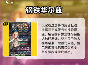 🎮2025最火第二人称游戏揭秘！🔥截图6