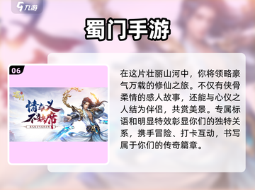 2023十大结婚手游🔥下载大全💍截图7