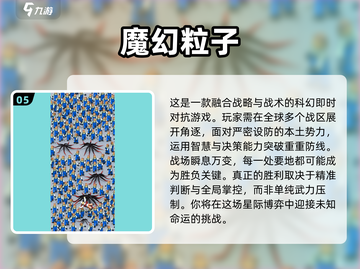 🔥2025奇幻单机神作！超耐玩合集来袭💥🎮截图6