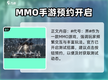 代号界🔥超简单玩法揭秘，游戏代号控必看！🎮截图2