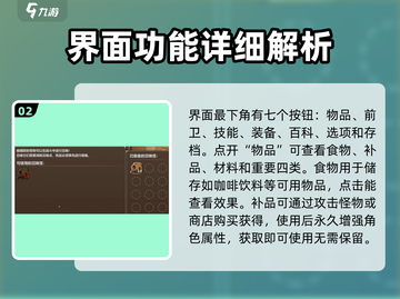 史诗战斗幻想5🔥新手开局必看！轻松制胜秘籍🎉截图3