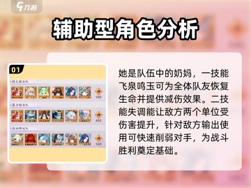 天境传说🔥巫山神女超强详细介绍来啦！截图2