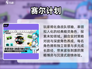 🔥淘米TOP5游戏曝光！🎮截图5