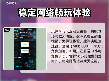 沙丘觉醒测试版🔥申请参与方法大揭秘！🎮截图5