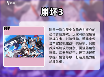 🔥2023必玩！女性主角游戏大推荐🎮截图3