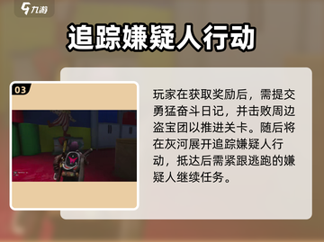 七日世界🔥红与黑任务超简单完成攻略！💥截图4