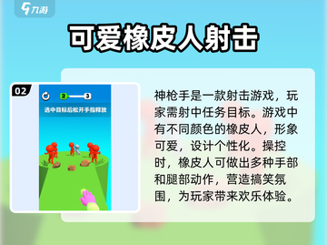 例无虚发🔥公测时间&下载地址大曝光！⚡截图3