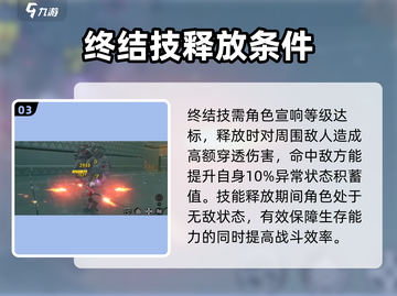 绝区零🔥比利奇德左轮最强攻略来啦！截图4