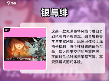 🎮2025十大不氪金手游曝光！零氪党必冲榜单💥截图2
