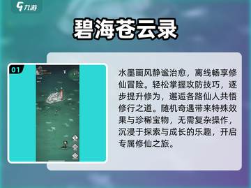 🔥2025最火RPGTOP10出炉！🎮截图2