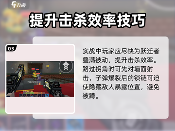 像素射击跃迁者🔥性能测评，游戏党必看！💥截图4