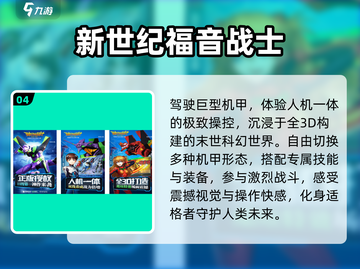 🔥2025最火像素火影游戏推荐💥截图5