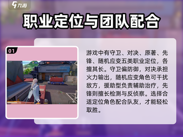 卡拉彼丘🔥新手必看！全面攻略带你快速上手🎉截图2