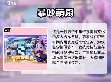 2025情侣必玩双人游戏TOP榜🎮截图2