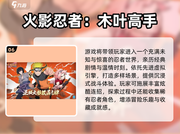 🎮2025男生必玩！超耐玩游戏合集🔥截图7