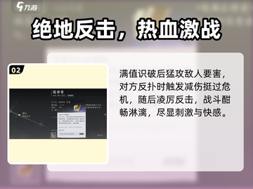 燕云十六声🔥凝神章心法使用攻略来啦！截图3