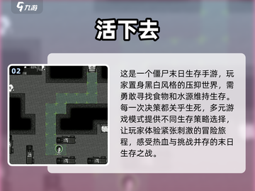 🔥2024必玩的文字冒险手游合集🎉截图3