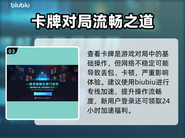 《影之诗》超凡世界卡牌全攻略🔥速看！🃏✨截图4