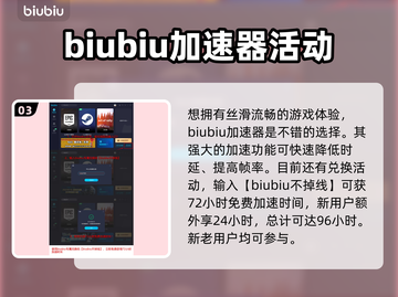 最后纪元🔥图腾玩法路线全揭秘！💡截图4