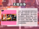 🔥2025最受欢迎对打格斗游戏合集💥截图4