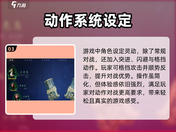 剑灵2🔥超好玩！游戏玩法一网打尽⚡截图4