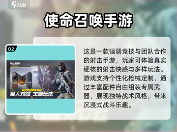 🎮2023年超好玩手机手柄游戏推荐🔥截图3