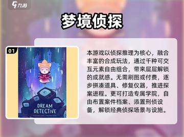 🔥点点互动2025必玩手游大公开！🎮截图2