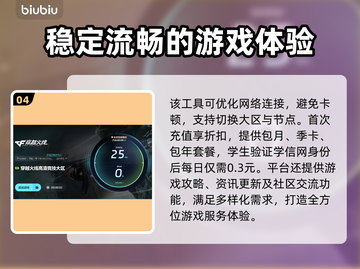 CF延迟高？这个优化技巧让你秒变大神！🔥🎮截图5