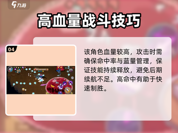 《元气骑士前传》史莱姆王打法🔥💥截图5