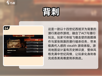 🔥2025最火潜行游戏榜单出炉！🎮截图5