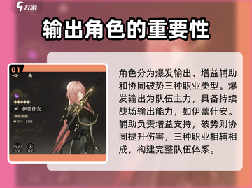 黑色信标🔥职业大全，玩转游戏必备！🎮截图2