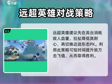 星之破晓✨：掌握博弈技巧，轻松制胜！截图4