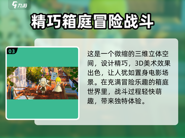 开放空间游戏📖，解锁神秘冒险之地！🔥截图4