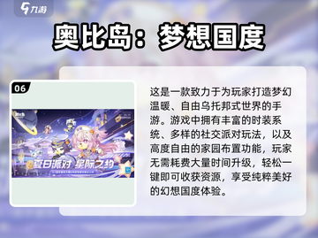 🎮2022年度游戏大赏！这些神作你玩过几个？🔥截图7