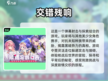 🔥2025最🔥手游推荐！大型游戏等你来玩🎮截图5