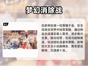 🔥2025最耐玩竖版手游TOP榜📱截图2