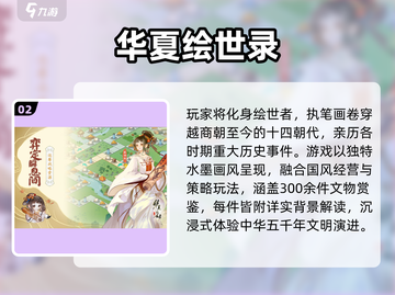 🔥2025云游戏TOP榜，畅玩不卡顿🎮截图3