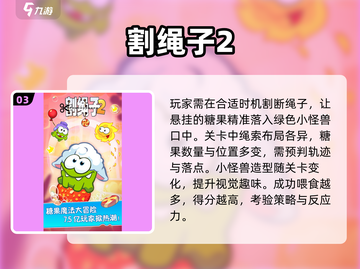 🔥2025最火休闲游戏TOP榜💥截图4