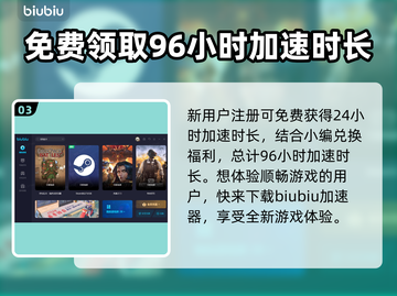 背包乱斗光之黏黏合成攻略✨玩游戏名必备！截图4