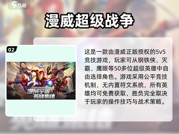 🔥2025最燃霸气游戏榜💥玩到停不下来！🎮截图3