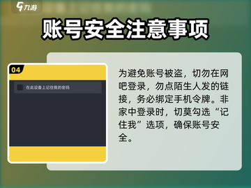 Steam账号被盗了？🔥《CS:GO》玩家必看找回攻略！🎮截图5