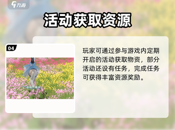 《浮生忆玲珑》奇物宝箱破解攻略💥截图5