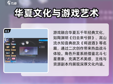 咏月风雅下载🔗最新渠道曝光！🔥游戏迷速看！截图4