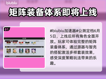 伊瑟国际服上线时间🔥抢先爆料🎉截图2