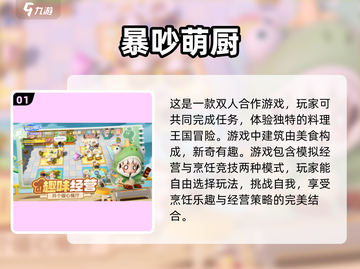 🔥2025最🔥情侣手游排行榜❤下载合集🎉截图2