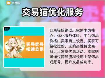 🔥绝地求生饰品交易秘籍！💰💎截图4