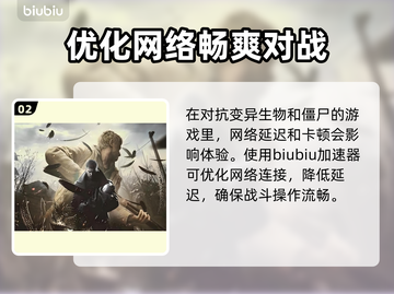 生化危机9上线日期爆料，惊悚来袭😱🔥截图3