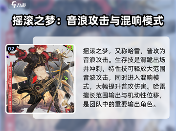 无尽梦回🔥梦灵技能大曝光，生存必备🎉截图3