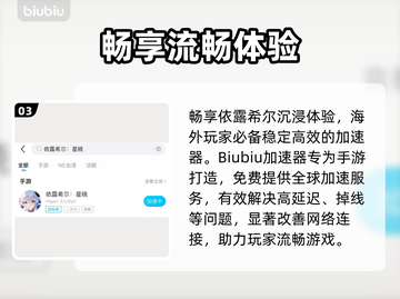 🔥《依露希尔》国际服定档！🌍✨截图4