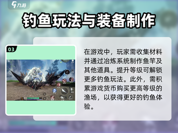🎯大奉打更人手游钓鱼秘籍！轻松爆护攻略来袭～截图4